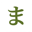 Maho 学日文 图标